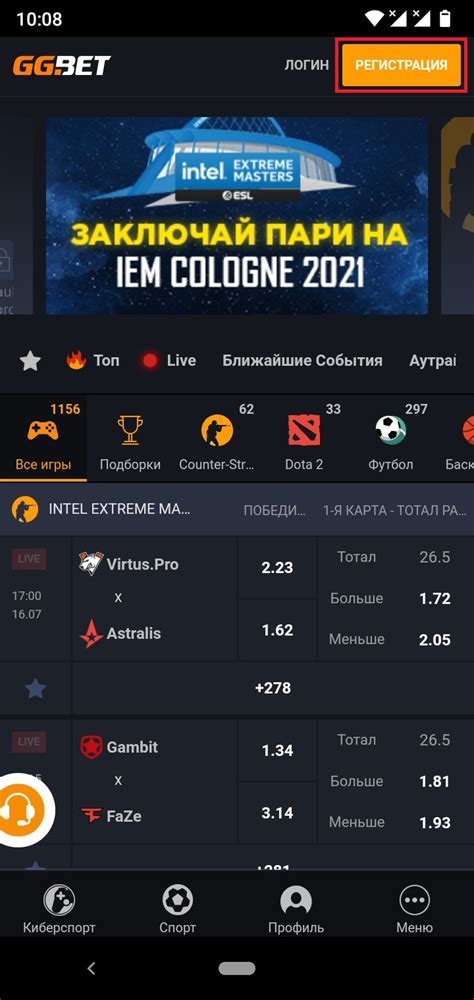 ggbet андроид